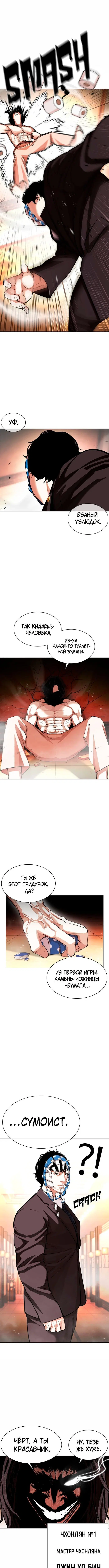 Page 8.000