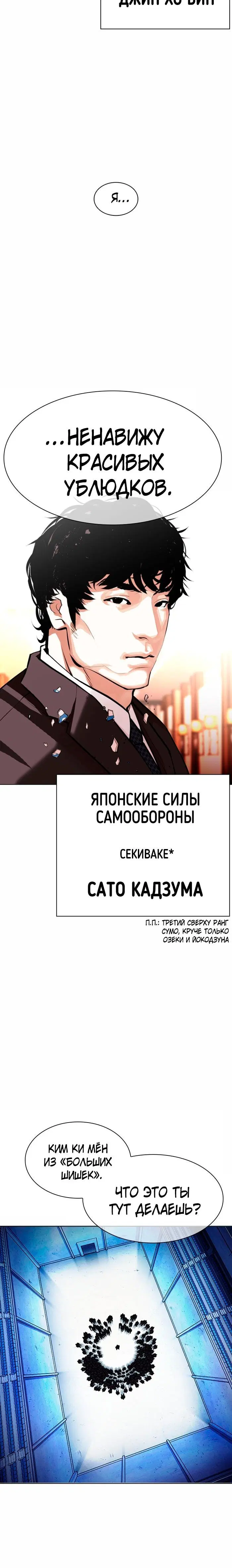 Page 8.001