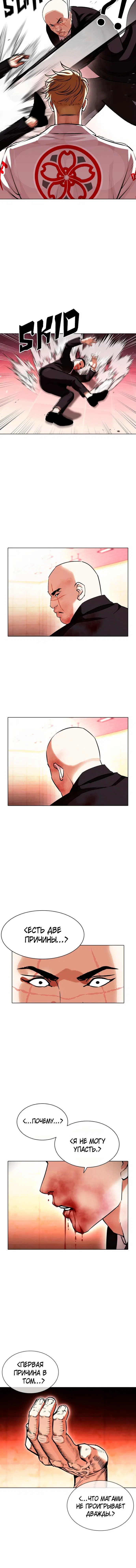 Page 8.001