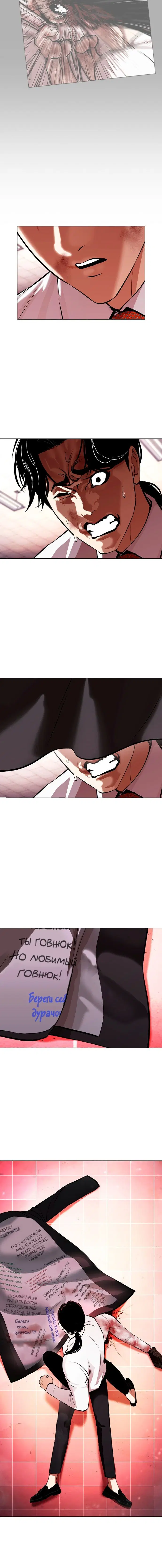 Page 8.001