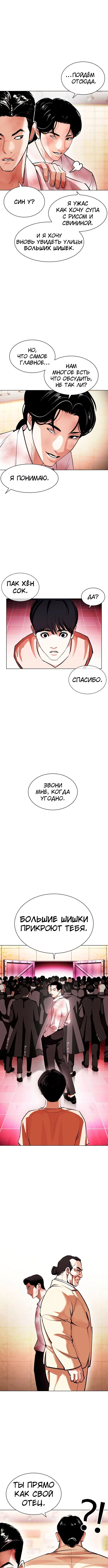 Page 8.000