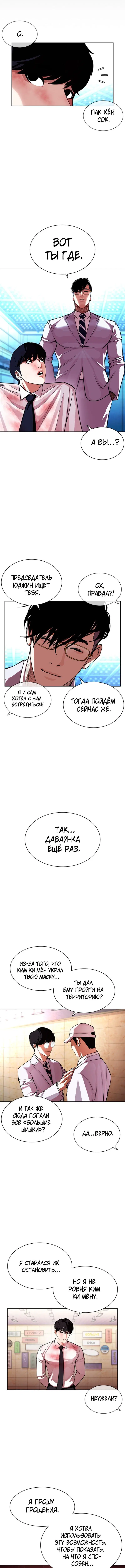 Page 8.000