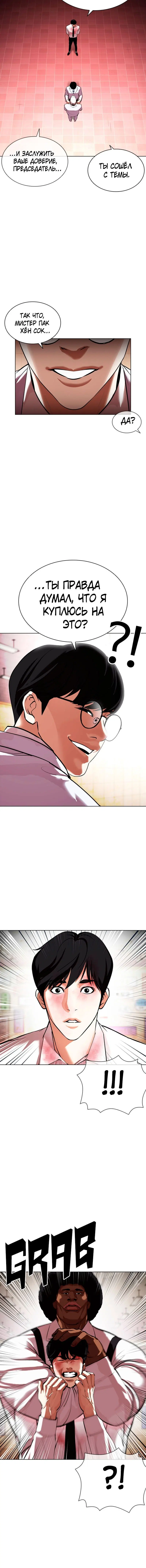 Page 8.001