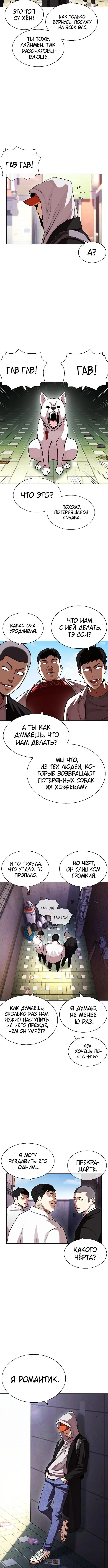Page 8.001