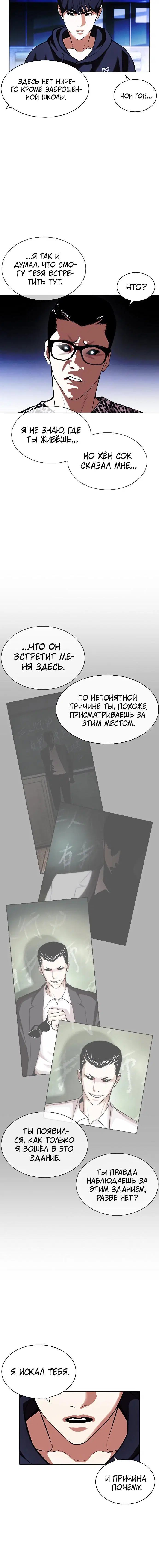 Page 8.001