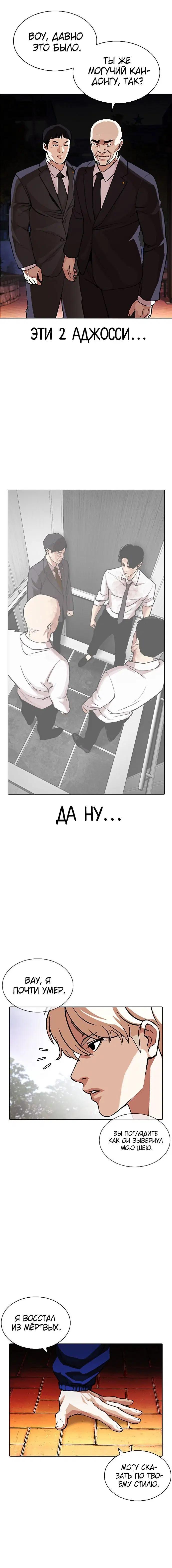 Page 8.001