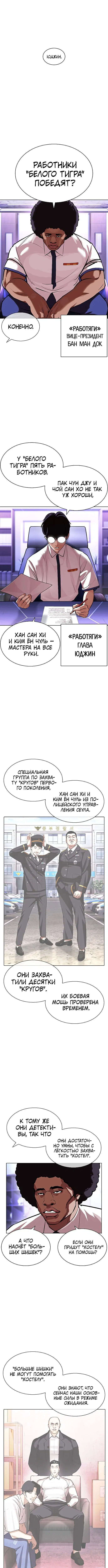 Page 8.000