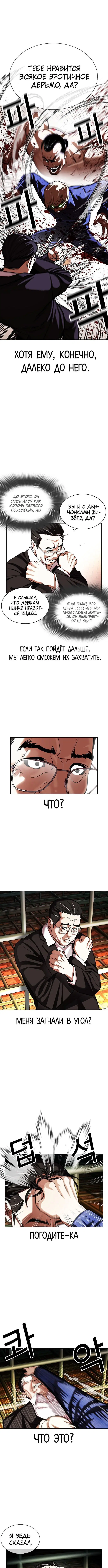 Page 8.000
