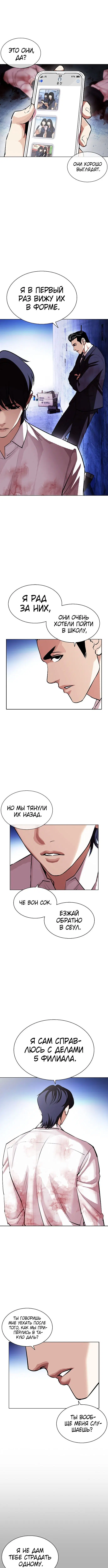 Page 8.000