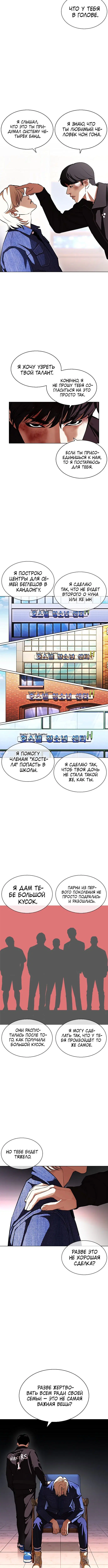 Page 8.001