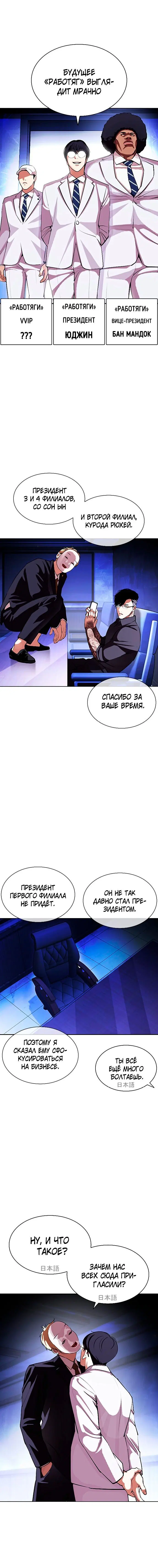Page 8.001
