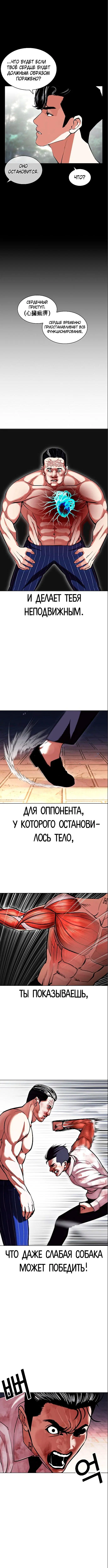Page 8.000
