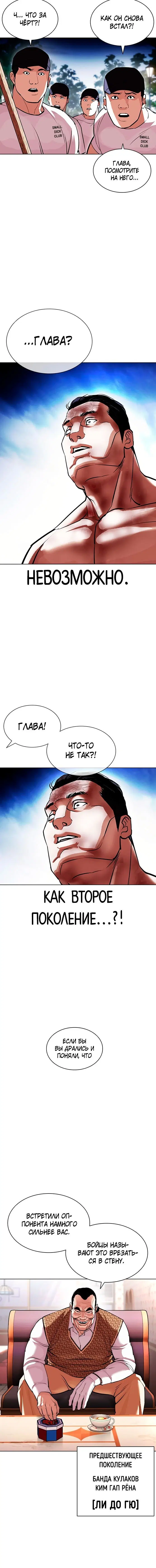 Page 8.001