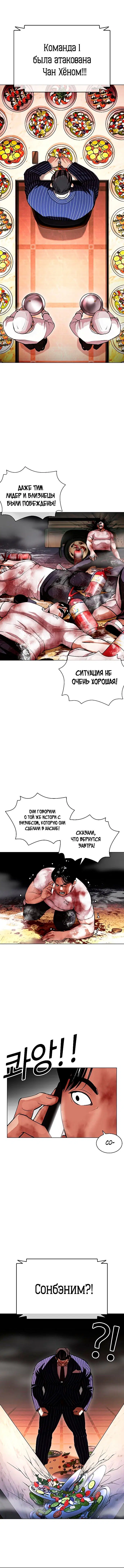 Page 8.001
