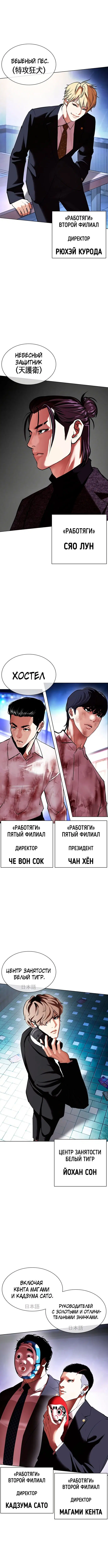 Page 8.000