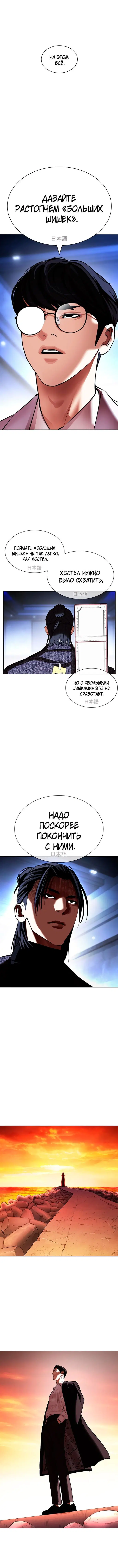 Page 8.001