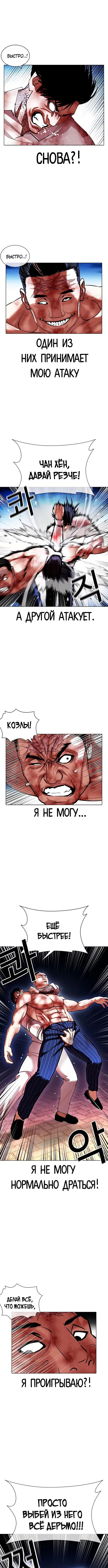 Page 8.000