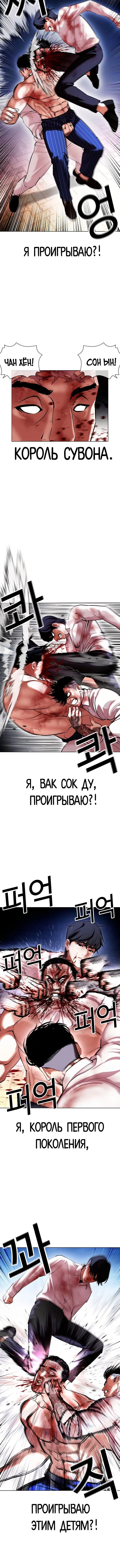 Page 8.001