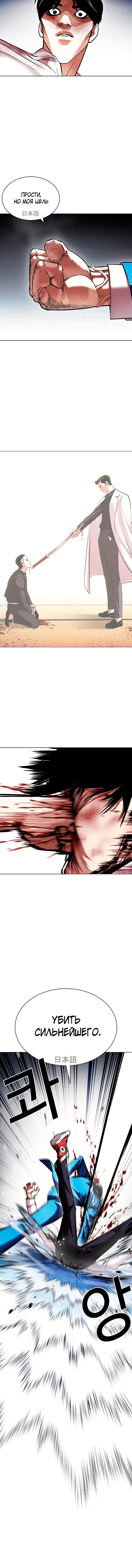 Page 8.001