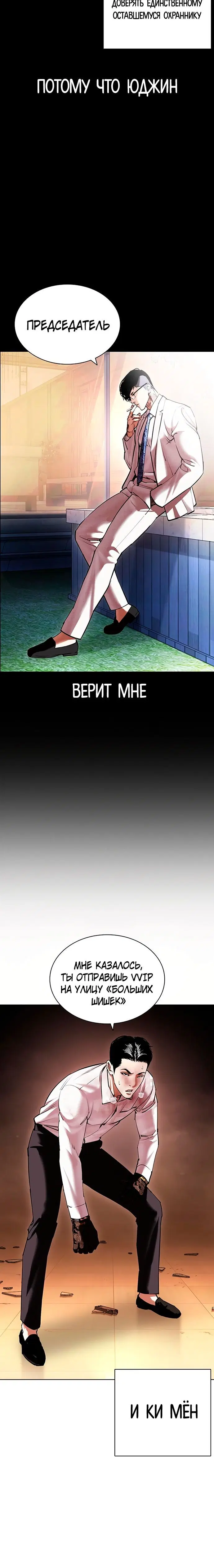 Page 8.002