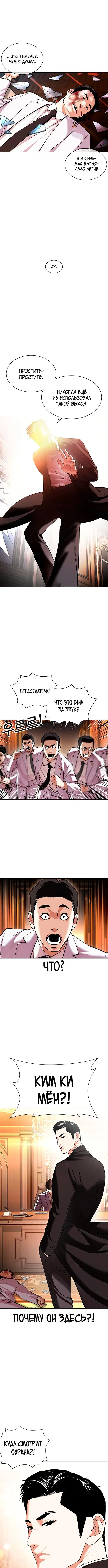 Page 8.000