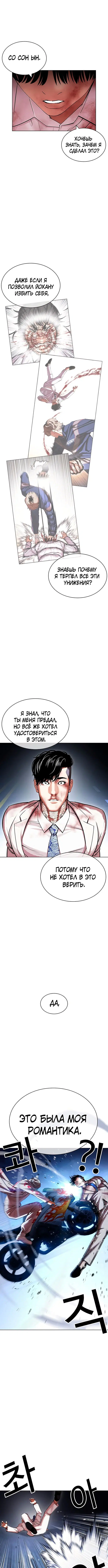 Page 8.000