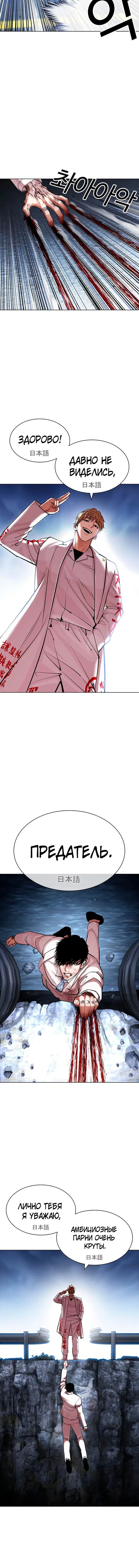 Page 8.001