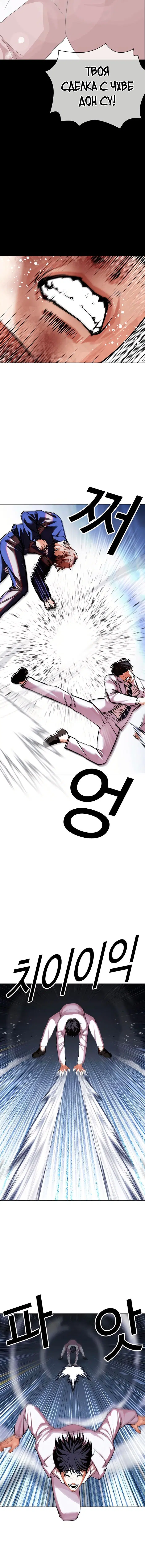 Page 8.001
