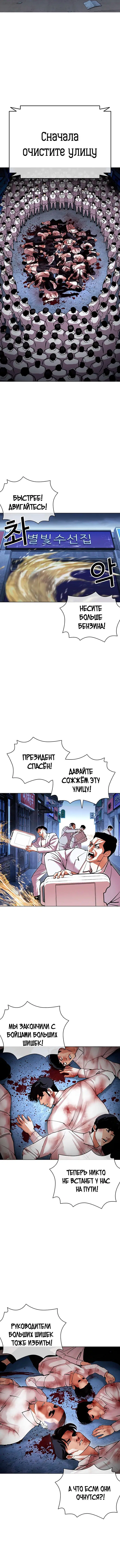 Page 8.001