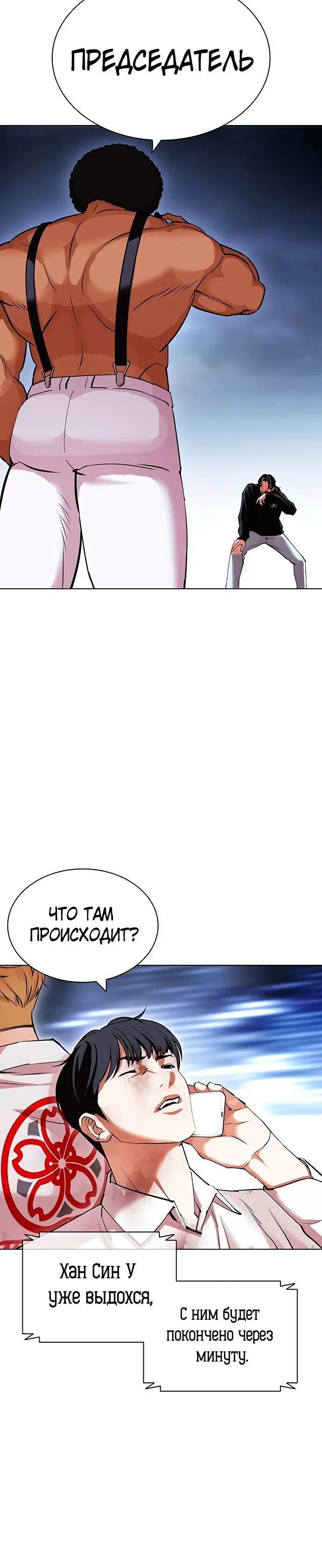 Page 8.002