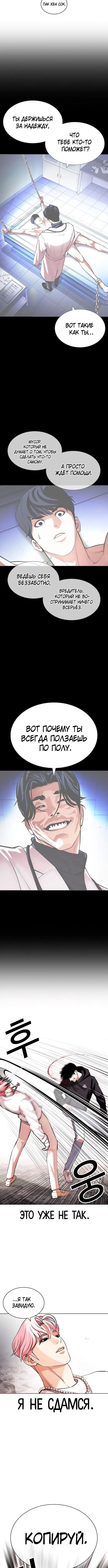 Page 8.001