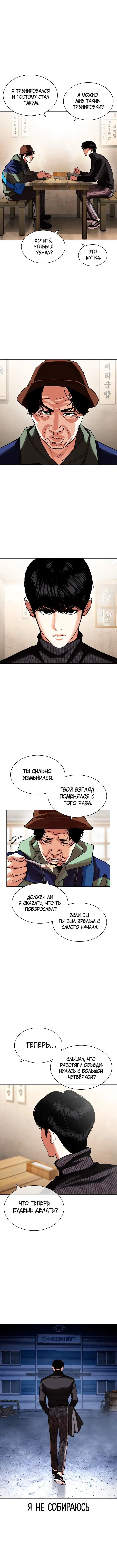 Page 8.001