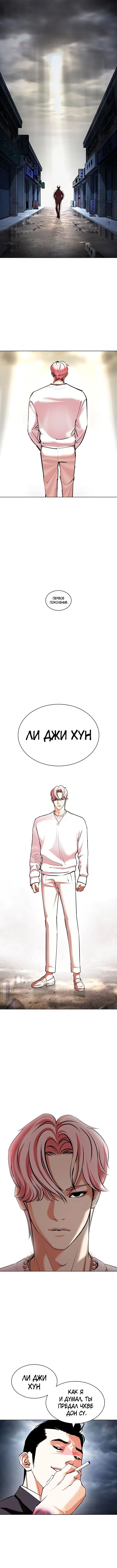 Page 8.001
