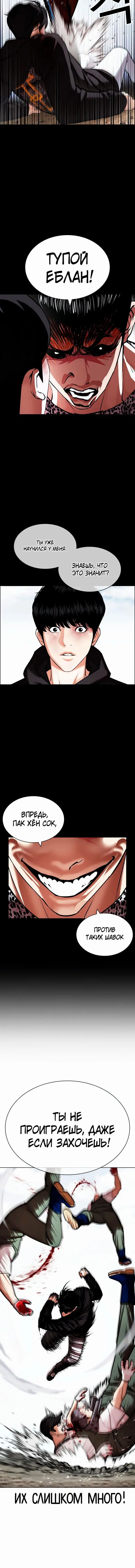 Page 8.001