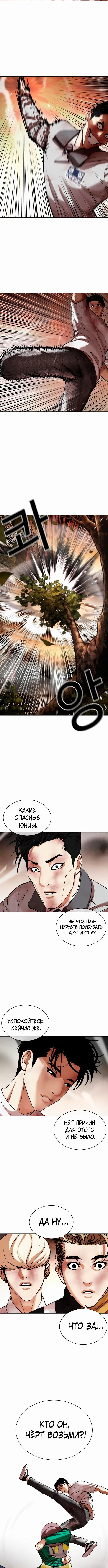 Page 8.001