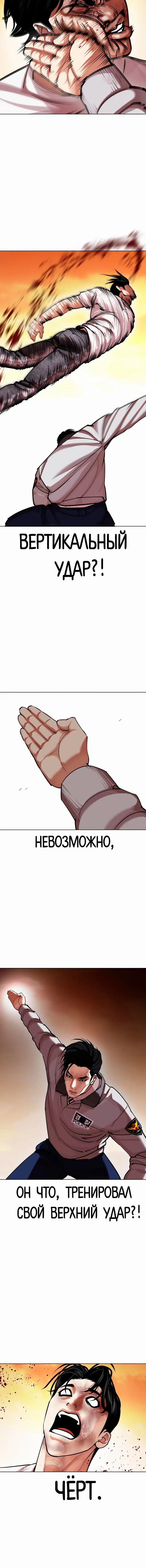 Page 8.001