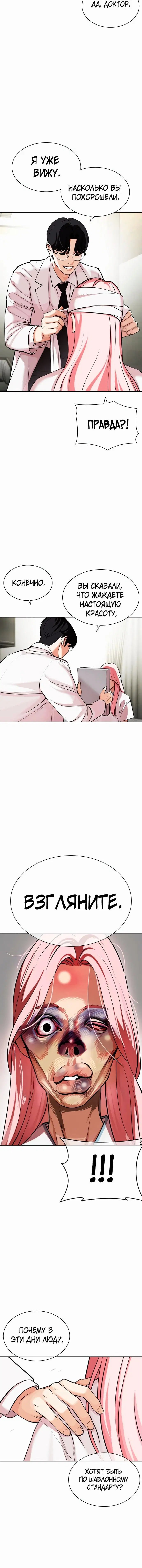 Page 8.001