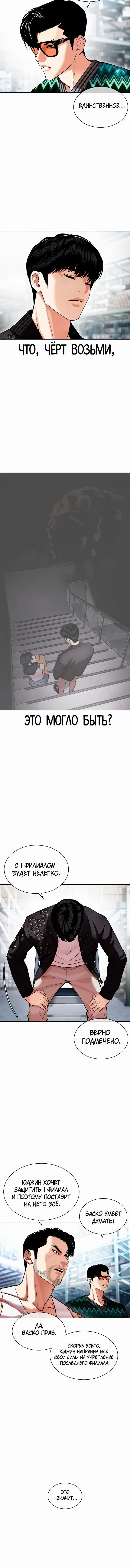 Page 8.001