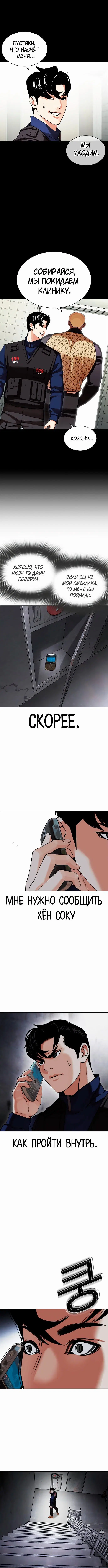 Page 8.000