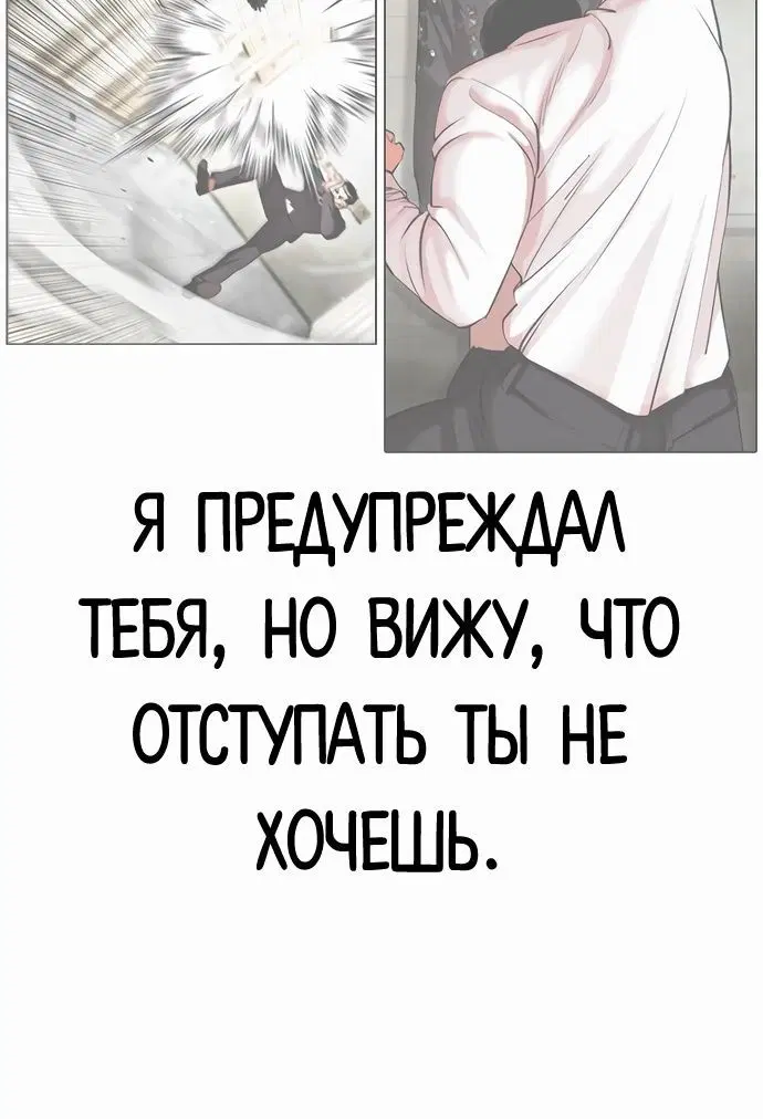 Page 8.002