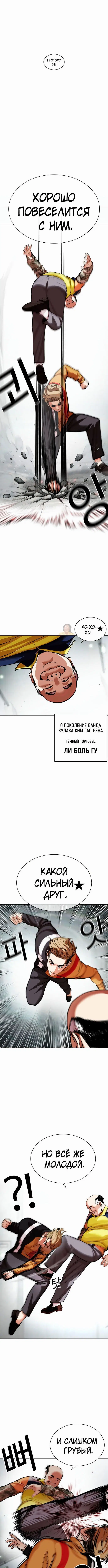 Page 8.000