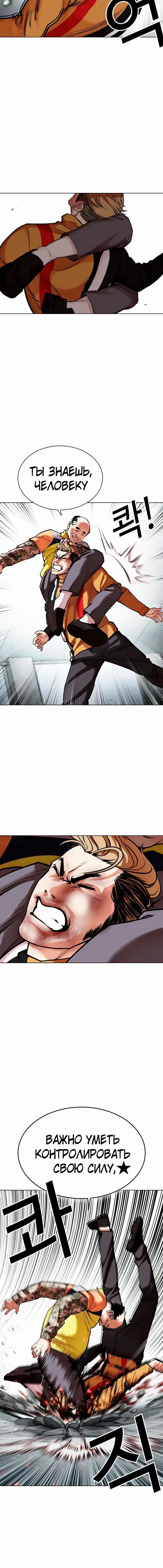 Page 8.001