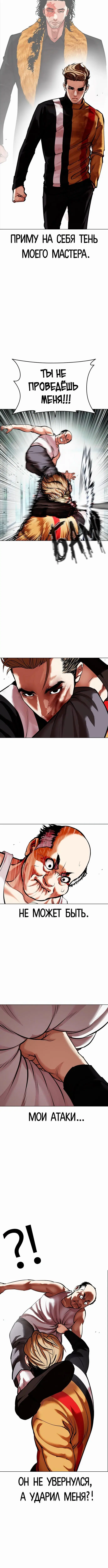 Page 8.001