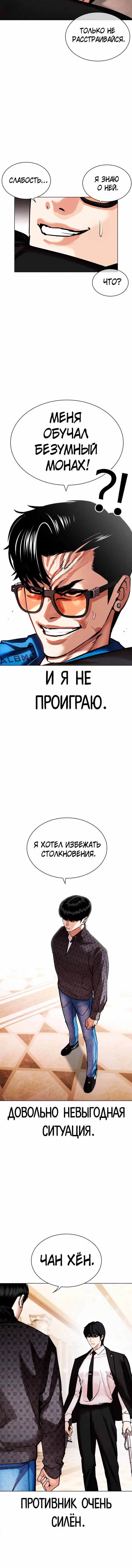 Page 8.001