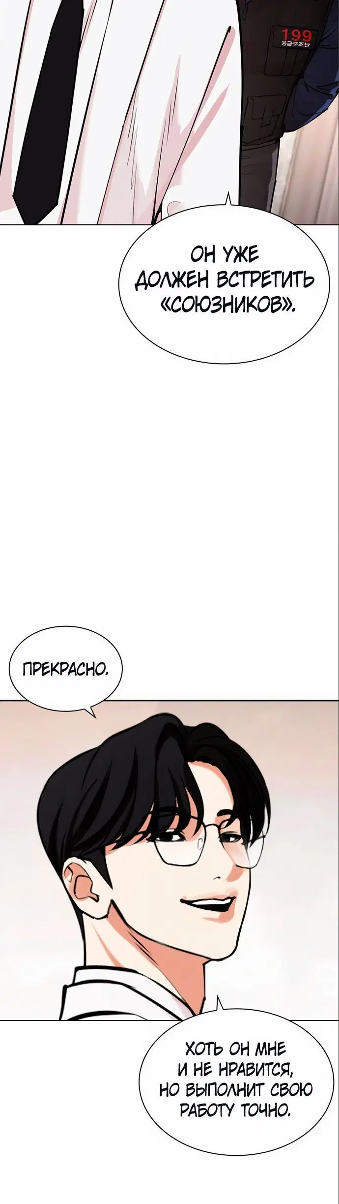 Page 8.002