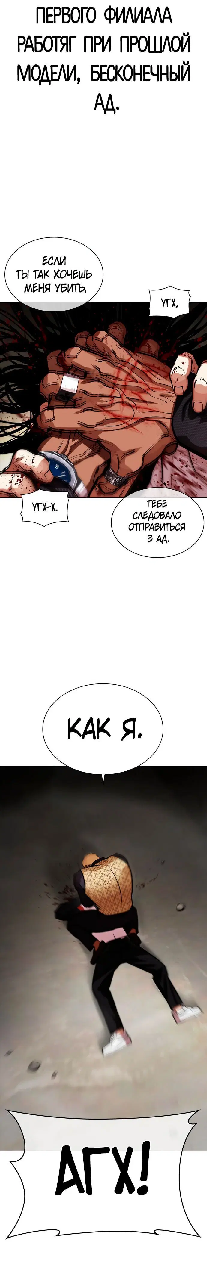 Page 8.002