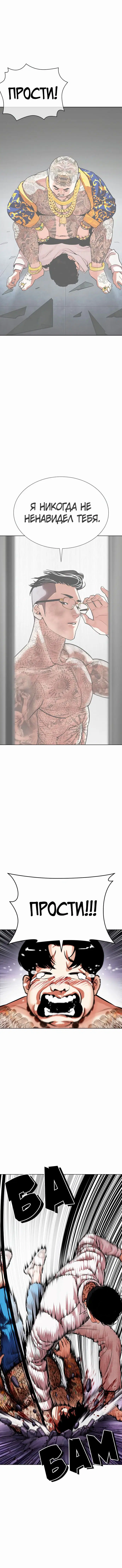Page 8.001