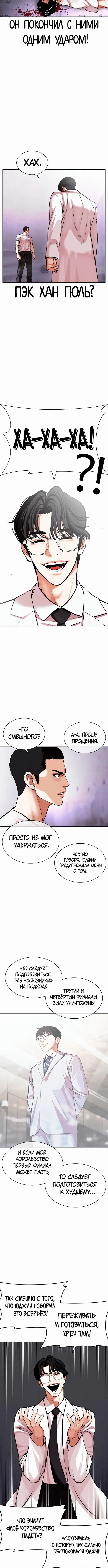 Page 8.001