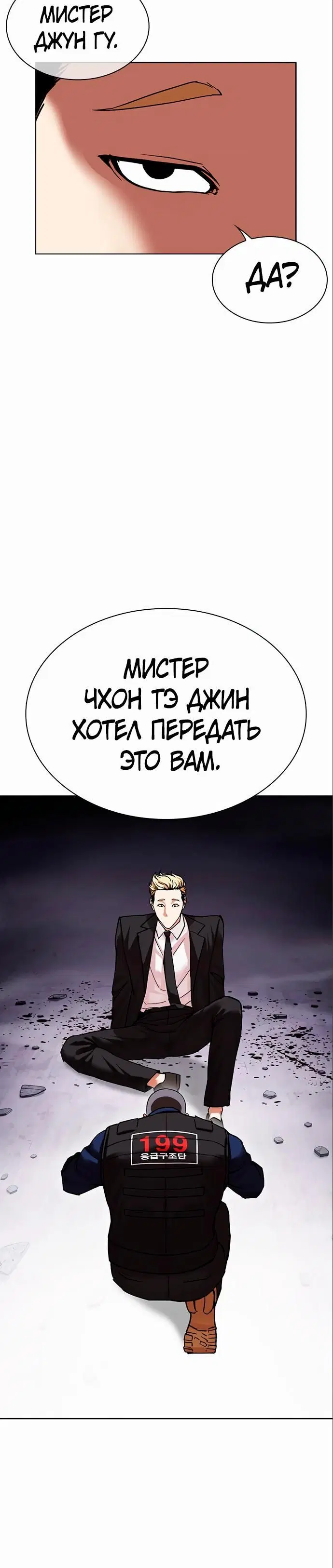 Page 8.002