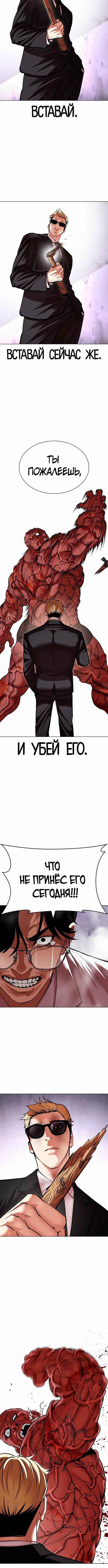 Page 8.001